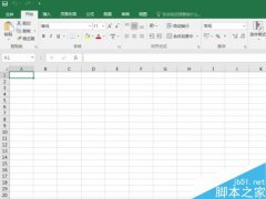 Excel2016怎么改变文字角度