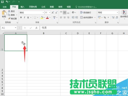 Excel2016如何改变文字角度？Excel2016旋转文字教程
