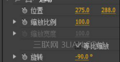 premiere如何给视频制作卷轴画打开的效果