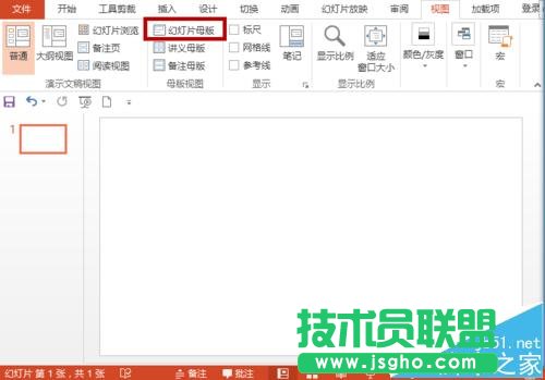 ppt如何置动态背景让背景实现动态效果