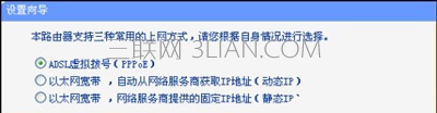 路由器断网无法连接网络不能上网的故障分析及解决方案