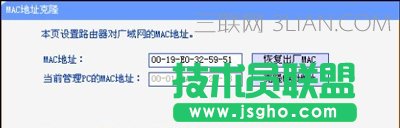 路由器断网无法连接网络不能上网的故障分析及解决方案