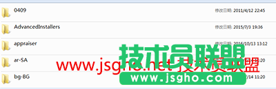 win7 64位ghost的几种文件和文件夹查看方式浅谈 图5