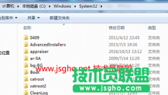 win7 64位ghost的几种文件和文件夹查看方式浅谈