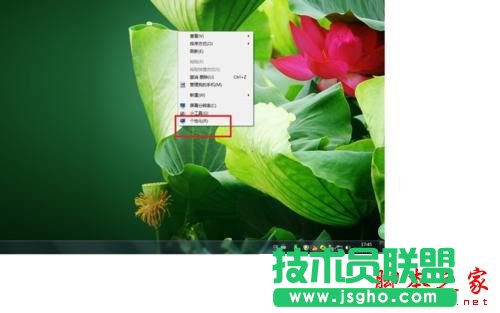 win7系统如何格式化SD卡   三联