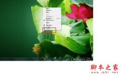 win7系统如何格式化SD卡
