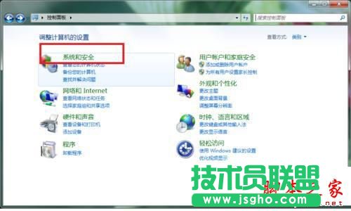 怎样在windows 7系统的电脑上格式化SD卡？