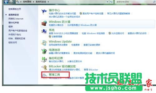 怎样在windows 7系统的电脑上格式化SD卡？