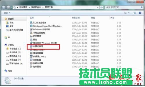 怎样在windows 7系统的电脑上格式化SD卡？
