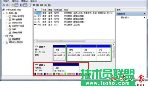 怎样在windows 7系统的电脑上格式化SD卡？