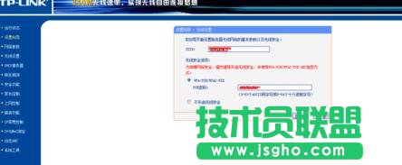 TL-WR885N450M无线路由器怎么设置