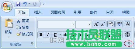 如何为word文字添加阴影？word内容加阴影