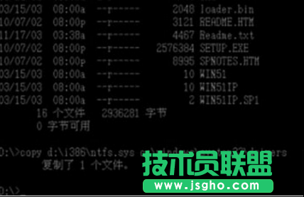 xp系统开机提示修复Ntfs.sys丢失的问题