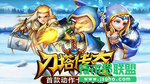 《刀塔传奇》远征阵容推荐