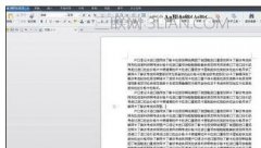 wps文字如何设置红色边框