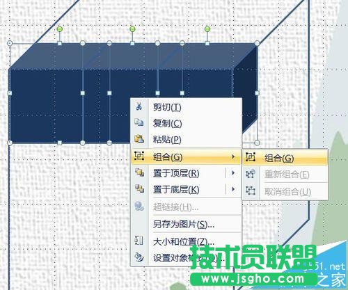 PPT中如何制作多个小立方体组合为大立方体动画