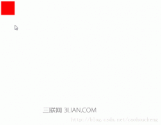javascript如何实现延时显示提示框