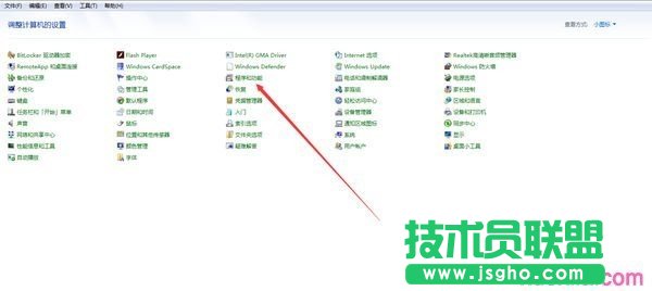 win7系统中不常用软件怎么卸载