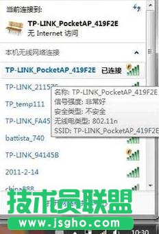 tplink路由器wr700n怎么设置
