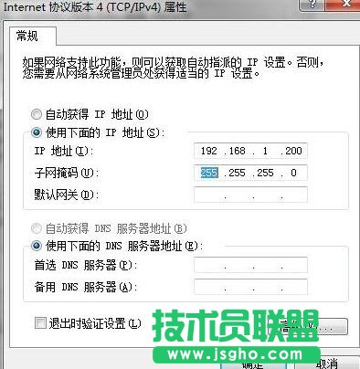 tplink路由器wr700n怎么设置 三联