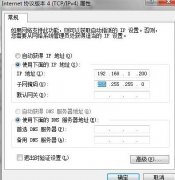 tplink路由器wr700n怎么设置