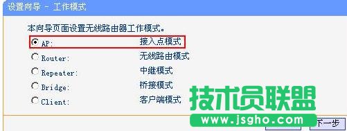 tplink路由器wr700n怎么设置