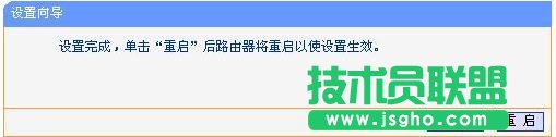 tplink路由器wr700n怎么设置
