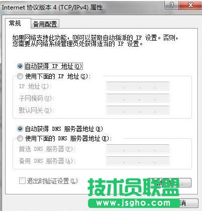tplink路由器wr700n怎么设置