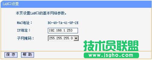 tplink路由器wr700n怎么设置