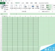 Excel2016默认保存类型怎么修改