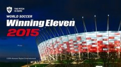 《实况足球2015》高手心得分享