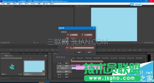 premiere给视频制作字幕方法
