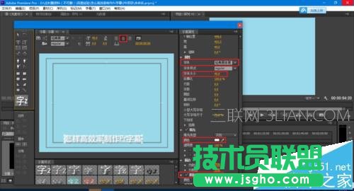 premiere给视频制作字幕方法