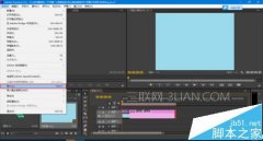 premiere给视频制作字幕方法