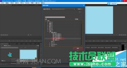 premiere给视频制作字幕方法