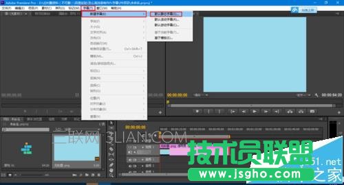 premiere给视频制作字幕方法