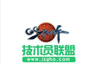 《QQ水浒》武将搭配分享
