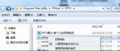 Win7软件卸载不了怎么办