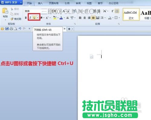 word里面怎么画横线   三联