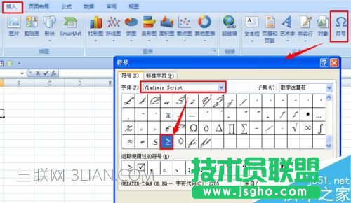Excel大于等于号怎么打？Excel大于等于号输入方法