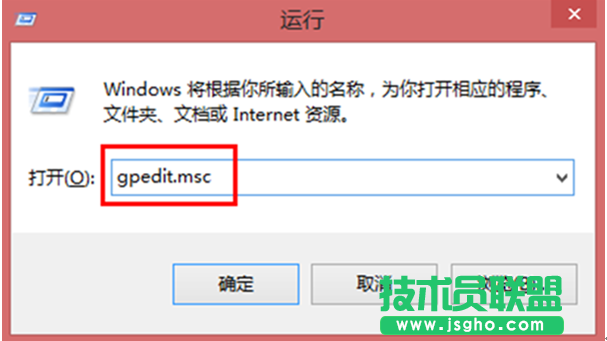 教你屏蔽雨林木风Win7系统中的“是否重新启动系统”提示窗口
