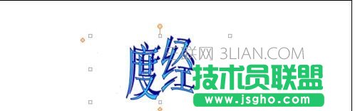 wps怎么设置文字效果