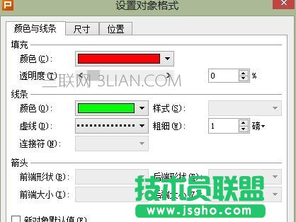 wps怎么设置文字效果