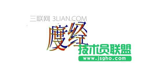 wps怎么设置文字效果