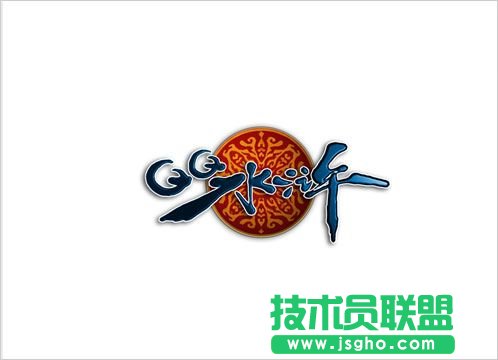 《QQ水浒》1-48级武将搭配攻略