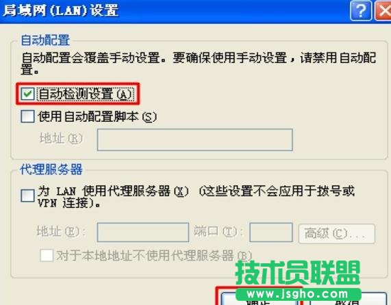 tplink300m无线路由器怎么设置