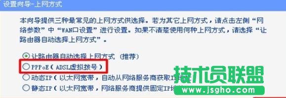 tplink300m无线路由器怎么设置