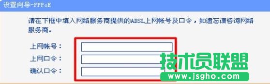 tplink300m无线路由器怎么设置