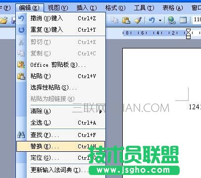 不怕Word空白页！Word删除空白页方法