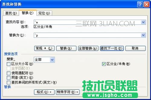 不怕Word空白页！Word删除空白页方法